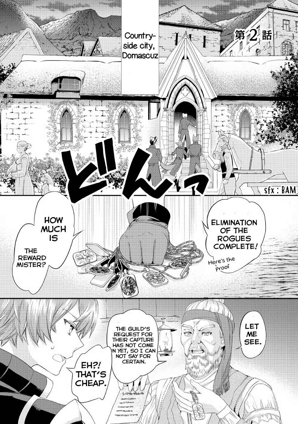 Milady Just Wants to Relax Chapter 2 1